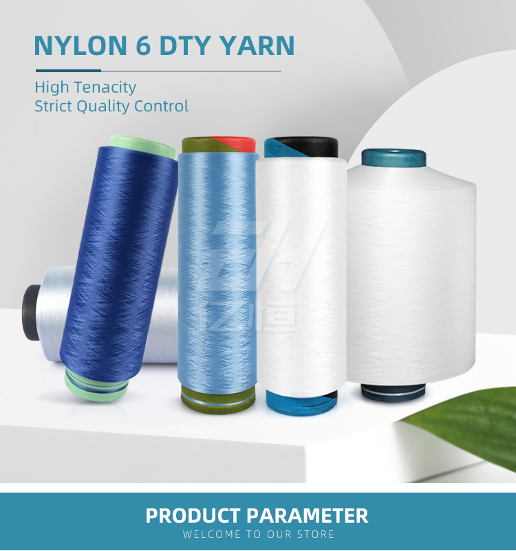 20d/7f/1 S+Z Nylon Texture Yarn