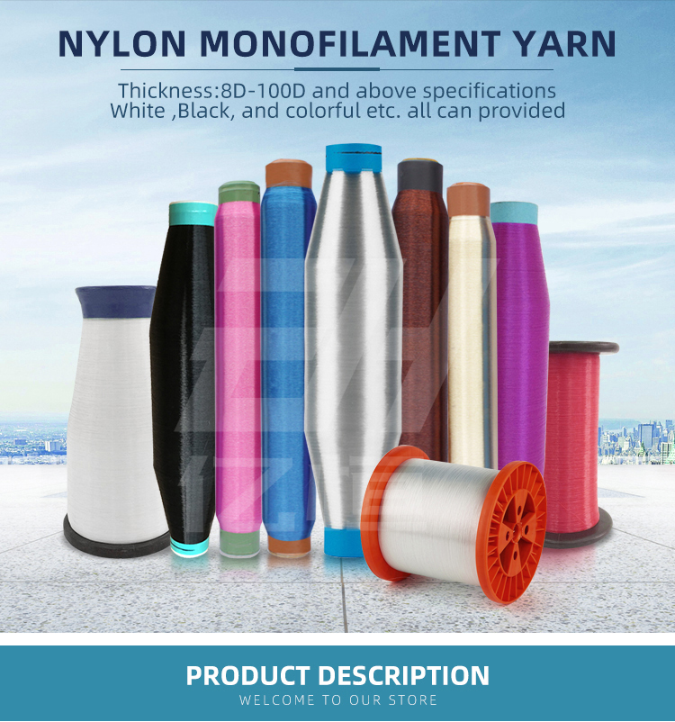 Nylon 66 Monofilament Yarn 0.08mm to 1.0mm